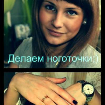 Юлия Голубкова's avatar image