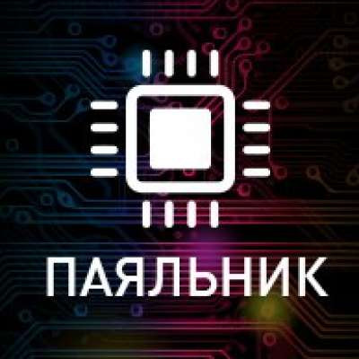 Паяльник TV's avatar image